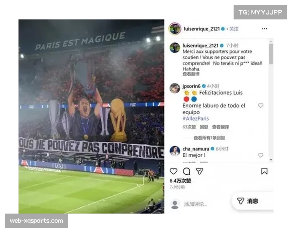 巴黎圣日耳曼23岁新星欧冠闪耀全场表现惊艳引发球迷与媒体热议 巴黎圣日耳曼23岁新星欧冠闪耀全场表现惊艳引发球迷与媒体热议