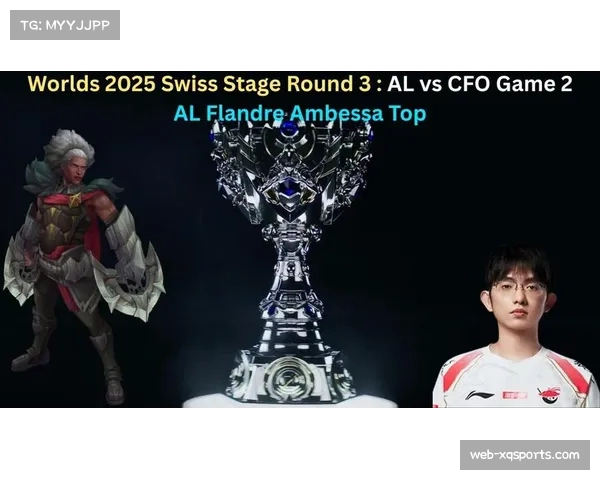 AL寄望冠军上单Flandre凭大赛经验助阵团队寻求新突破