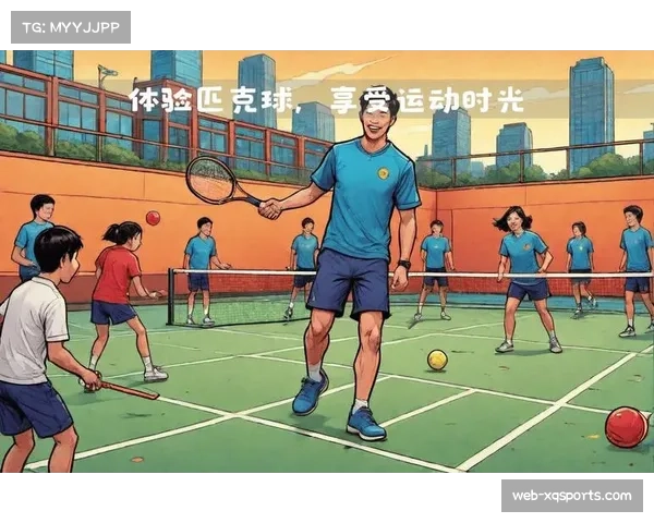 网球全球推广成效显著,新兴市场关注度上升 网球全球推广成效显著,新兴市场关注度上升