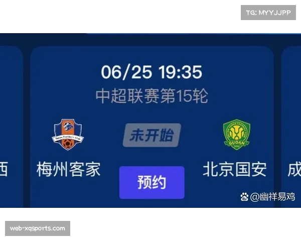 从半程冠军到最终季军，北京国安赛季高开低走原因探析